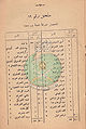 تصغير للنسخة بتاريخ ١٦:٤١، ٨ أكتوبر ٢٠١٠