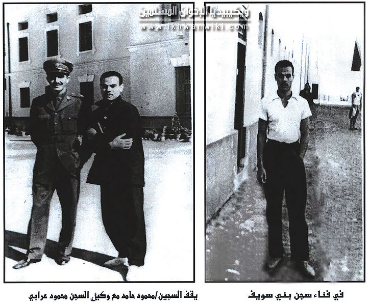 ملف:محمود-حامد-في-سجن-بني-سويف-ويقف-بجانبه-وكيل-السجن.jpg