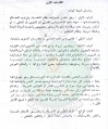 تصغير للنسخة بتاريخ ٠١:٠٨، ١٨ يوليو ٢٠١١