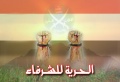 تصغير للنسخة بتاريخ ٠٩:٣١، ١١ يوليو ٢٠١١