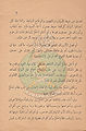 تصغير للنسخة بتاريخ ١١:٠٩، ٢٩ سبتمبر ٢٠١٠