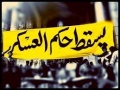 تصغير للنسخة بتاريخ ١٢:٣٨، ٣٠ أغسطس ٢٠١٧