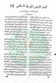 تصغير للنسخة بتاريخ ١٨:٠١، ٢٦ يونيو ٢٠١١
