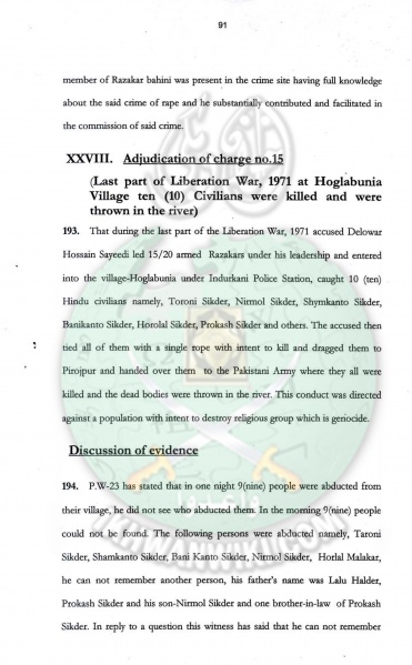 ملف:Judgment-of-Allama-Sayedee-91.jpg