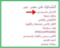 تصغير للنسخة بتاريخ ١١:٠٢، ٢٤ أكتوبر ٢٠١٧