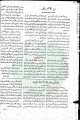 تصغير للنسخة بتاريخ ١٣:٥٨، ١٣ مايو ٢٠١١