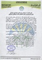 تصغير للنسخة بتاريخ ١٣:٠٦، ١٢ يونيو ٢٠١١