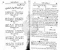 تصغير للنسخة بتاريخ ١٢:٢٣، ٥ أكتوبر ٢٠١٠