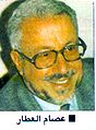 تصغير للنسخة بتاريخ ٠٦:١٥، ١٥ مايو ٢٠١٠