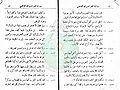 تصغير للنسخة بتاريخ ٢٠:٣٦، ٥ يناير ٢٠١١