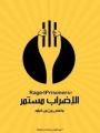 تصغير للنسخة بتاريخ ٠٩:٤٧، ١١ سبتمبر ٢٠١٧