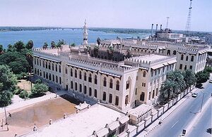 معهد فؤاد الأول.jpg