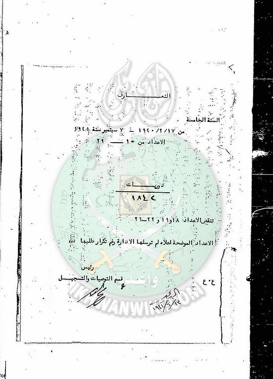 العدد-1-من-مجلة-التعارف11.jpg