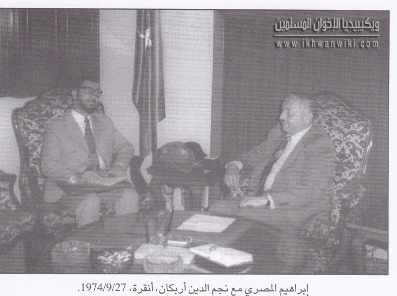 ملف:إبراهيم-المصري-ونجم-الدين-أربكان.gif