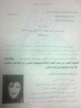 تصغير للنسخة بتاريخ ١٧:٢٦، ٢٩ يناير ٢٠١٩