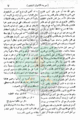 تصغير للنسخة بتاريخ ١٦:٠٢، ١١ سبتمبر ٢٠١٠