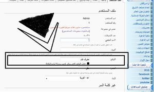 صورة توضح موضع خانة التوقيع.jpg