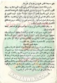 تصغير للنسخة بتاريخ ٢٠:٠٦، ١٣ ديسمبر ٢٠٢١