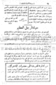 تصغير للنسخة بتاريخ ٠٤:١٧، ٧ مايو ٢٠١٠