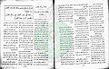 تصغير للنسخة بتاريخ ١٢:٥٠، ١٠ مارس ٢٠١١