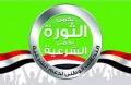 تصغير للنسخة بتاريخ ٠٩:٤٠، ١١ سبتمبر ٢٠١٧
