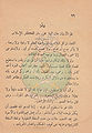 تصغير للنسخة بتاريخ ١٢:٢١، ٢٩ سبتمبر ٢٠١٠