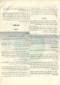 تصغير للنسخة بتاريخ ١٥:٥٦، ٢٢ يوليو ٢٠١١