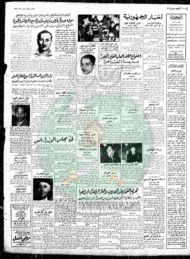 قضايا-الإخوان-عام-1955م27.jpg