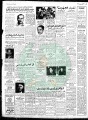 تصغير للنسخة بتاريخ ٠٢:٢١، ١٦ أغسطس ٢٠١١