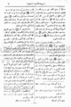 تصغير للنسخة بتاريخ ١٥:١٠، ١٩ أغسطس ٢٠١٠