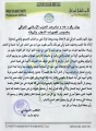 تصغير للنسخة بتاريخ ١٠:٤٦، ١١ يونيو ٢٠١١