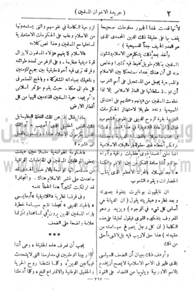 ملف:3u.gif