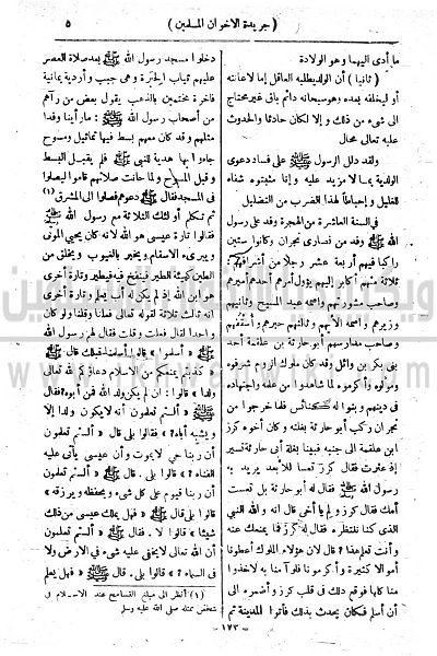 ملف:6r.jpg