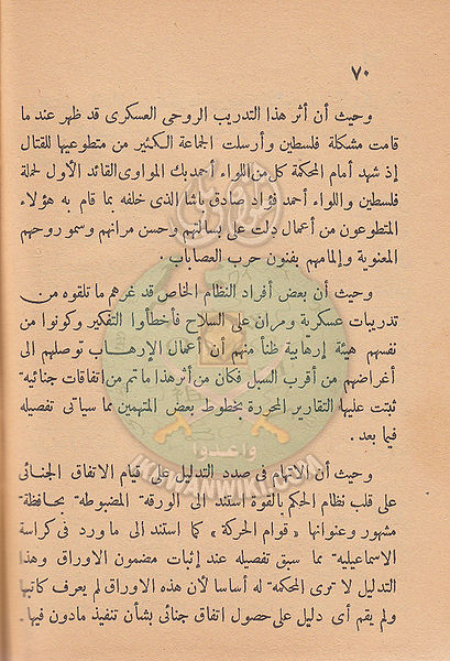 ملف:السيارة-الجيب68.jpg