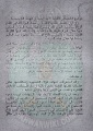 تصغير للنسخة بتاريخ ٠٧:١٣، ١٨ نوفمبر ٢٠١٢