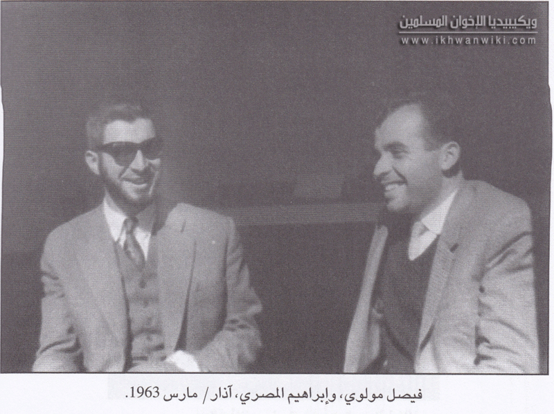 ملف:فيصل-مولوي-وإبراهيم-المصري.gif