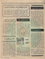 تصغير للنسخة بتاريخ ١٢:٤٧، ١٢ يناير ٢٠١٣