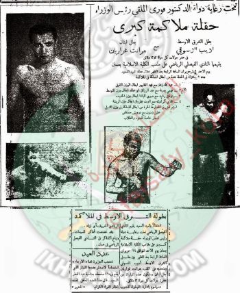أديب-الدسوقي.1.jpg