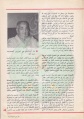 تصغير للنسخة بتاريخ ١٤:٤٥، ٢٤ يناير ٢٠١٢