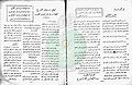 تصغير للنسخة بتاريخ ١٢:٢٦، ٣ مارس ٢٠١١