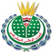 الحزب الوطني.jpg