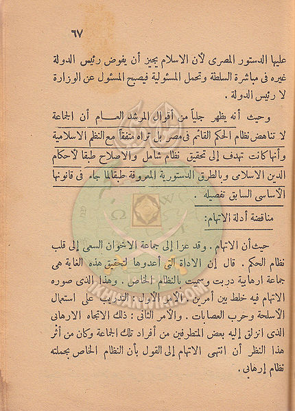 ملف:السيارة-الجيب65.jpg