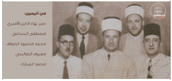 الصواف مع إخوانة.gif