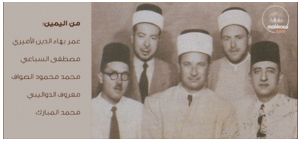 الصواف مع إخوانة.gif