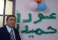تصغير للنسخة بتاريخ ١٤:٠٢، ١٤ مايو ٢٠١١