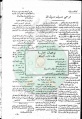 تصغير للنسخة بتاريخ ١٤:٤٦، ١٣ مايو ٢٠١١
