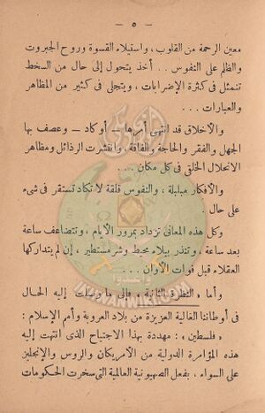 مشكلاتنا4.jpg