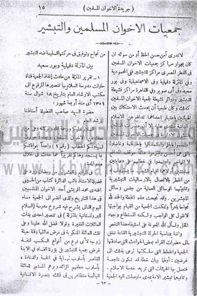 ملف:Q15.gif