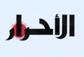 تصغير للنسخة بتاريخ ٠٧:٥٠، ٣ أغسطس ٢٠١١