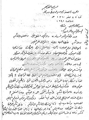 خطابات-العطف-16.jpg